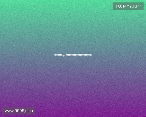 体育免费直播app下载软件推荐与使用指南大全高清赛事观看平台