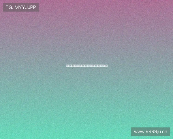 咪咕签约究竟是签书还是签人为核心解析与行业观察深度趋势探讨