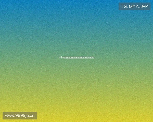 NBA比赛高清直播免费在线观看尽在腾讯体育平台全程体验